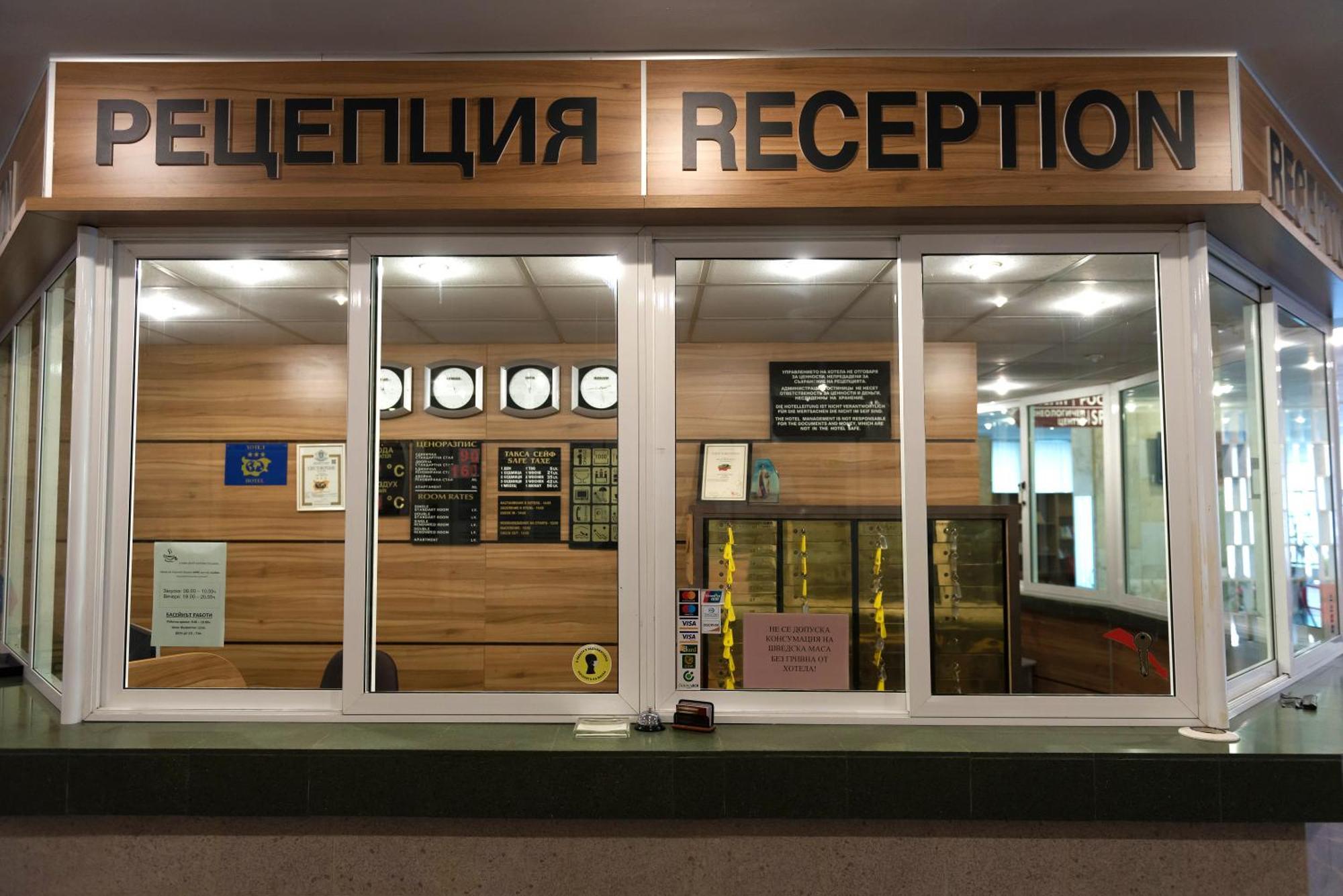 International Home Of Scientists Joliot Curie Saints Constantine and Helena Luaran gambar