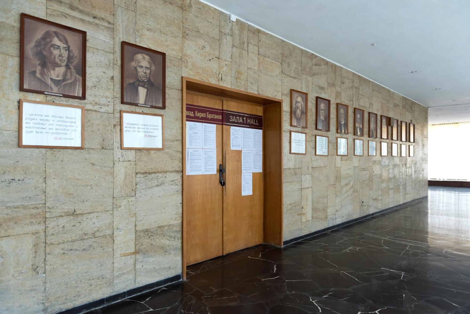 International Home Of Scientists Joliot Curie Saints Constantine and Helena Luaran gambar